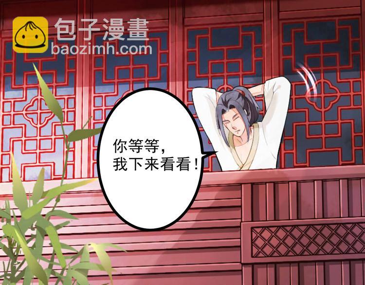 第17话 天道好轮回(1/3)-第17话