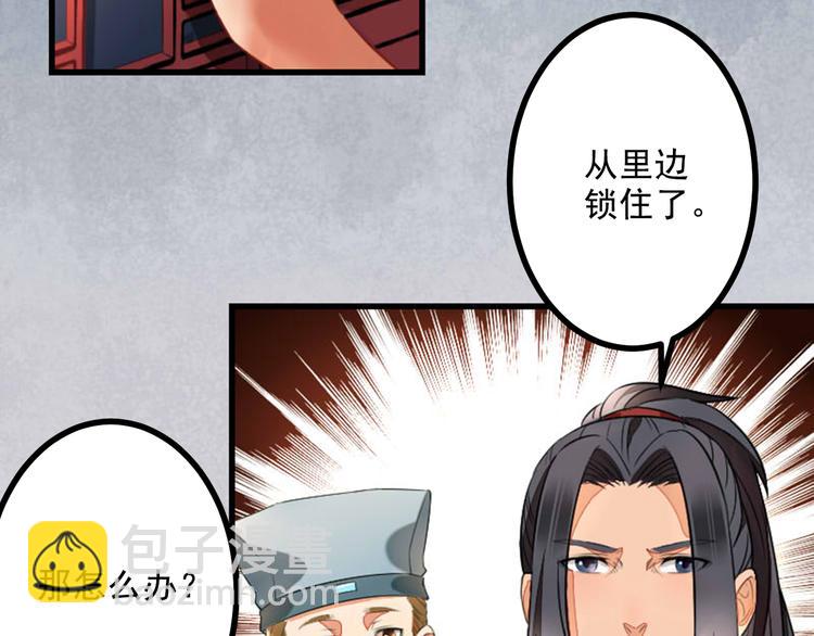 第17话 天道好轮回(1/3)-第17话