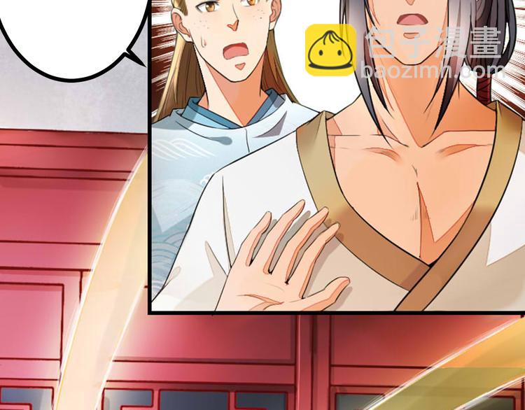 第17话 天道好轮回(1/3)-第17话