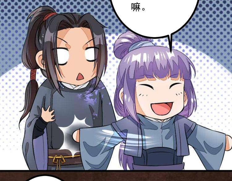 第17话 天道好轮回(1/3)-第17话