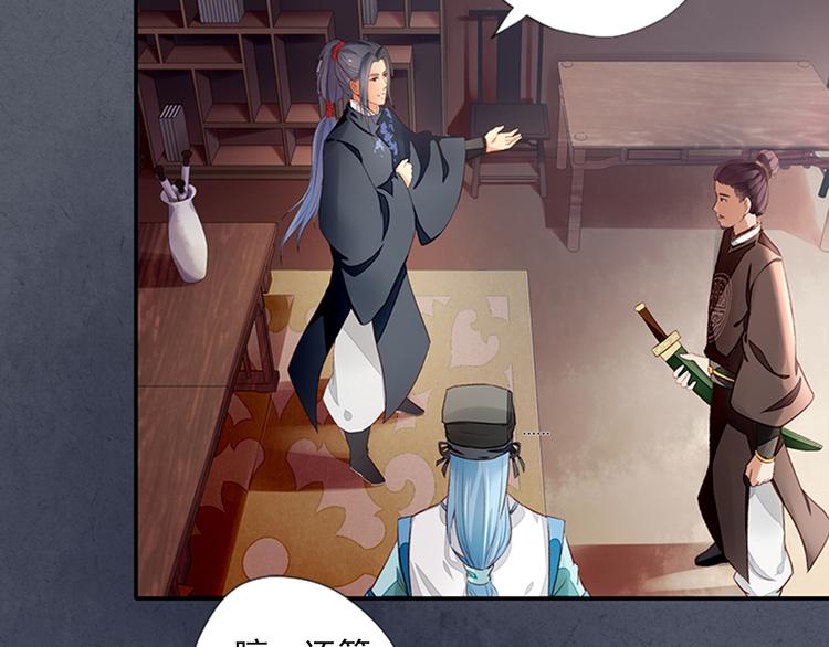 第3话  灭门惨案(1/2)-第3话