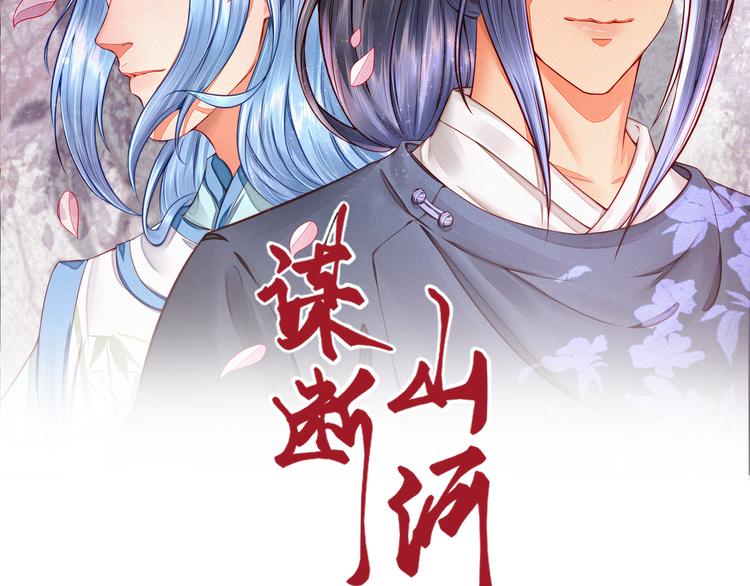 第3话  灭门惨案(1/2)-第3话