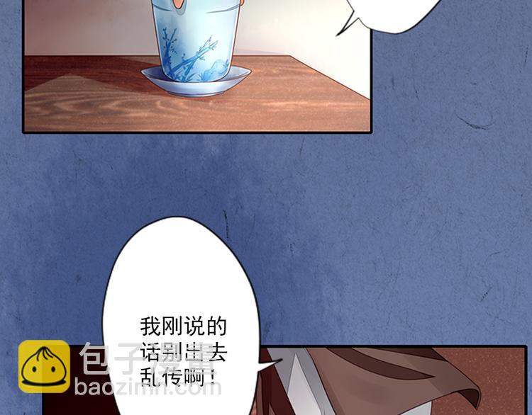 第3话  灭门惨案(1/2)-第3话