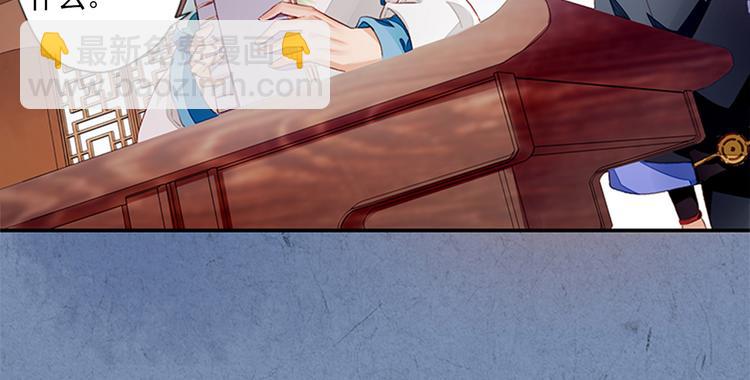 第3话  灭门惨案(1/2)-第3话