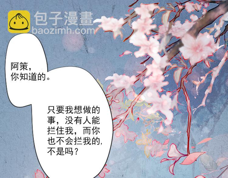 第3话  灭门惨案(1/2)-第3话