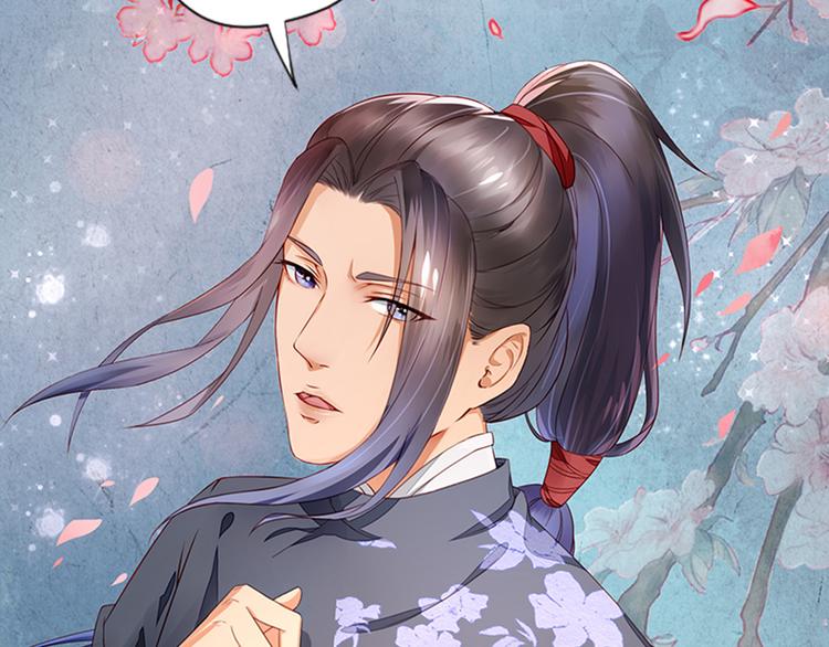 第3话  灭门惨案(1/2)-第3话