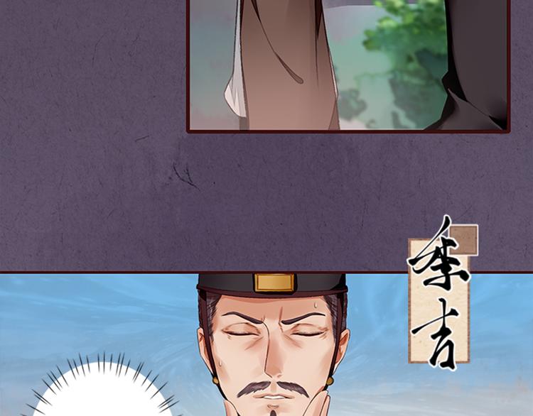 第3话  灭门惨案(1/2)-第3话