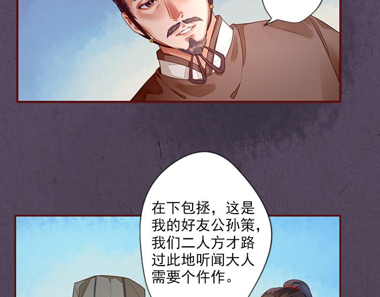 第3话  灭门惨案(1/2)-第3话