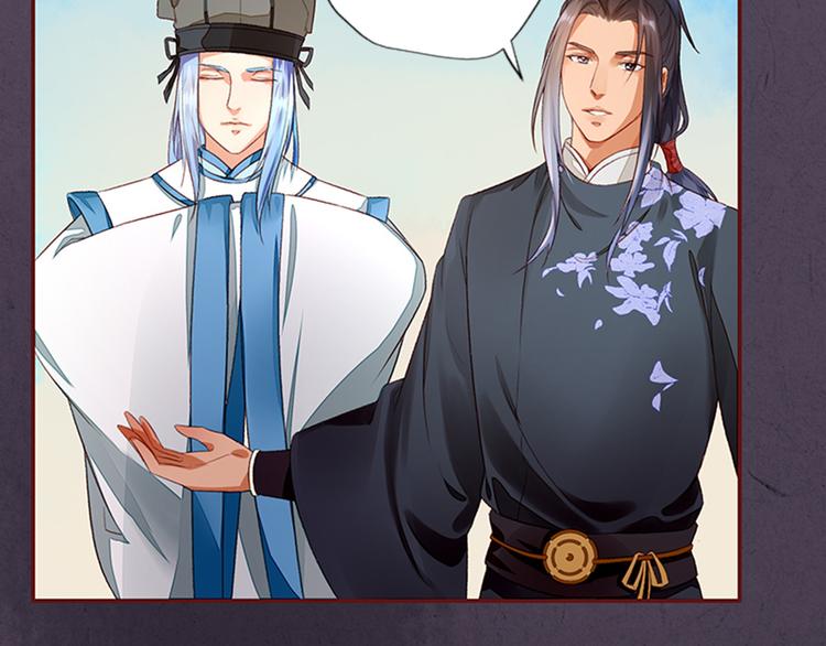 第3话  灭门惨案(1/2)-第3话