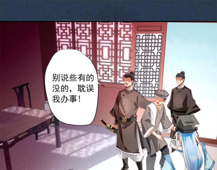 第3话  灭门惨案(1/2)-第3话