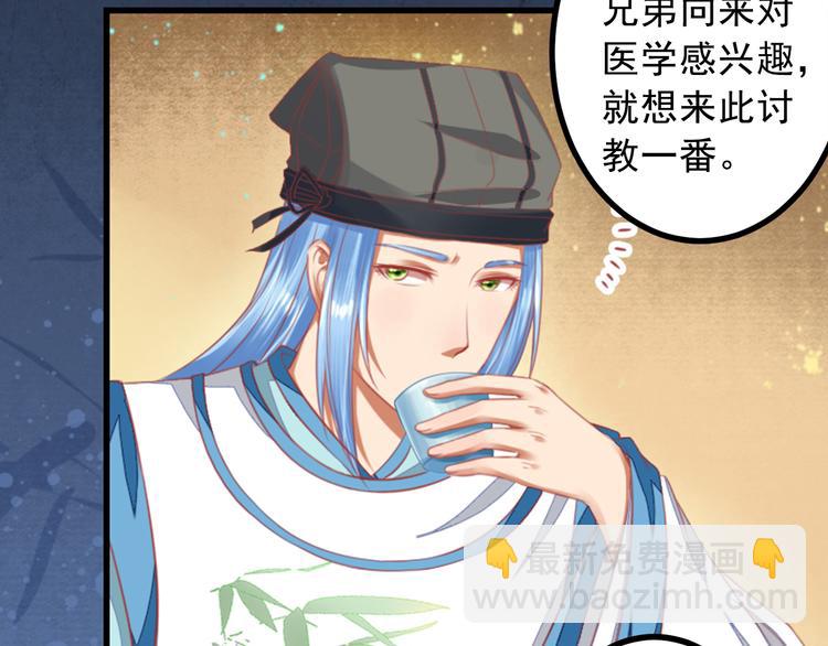 第21话 暗藏奸细(1/2)-第21话