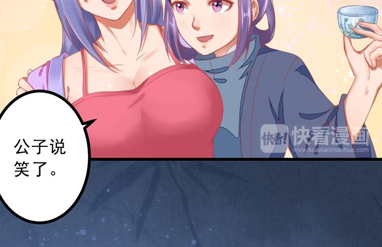 第21话 暗藏奸细(1/2)-第21话