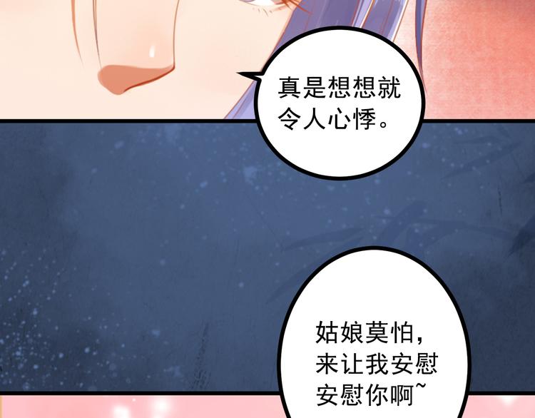 第21话 暗藏奸细(1/2)-第21话