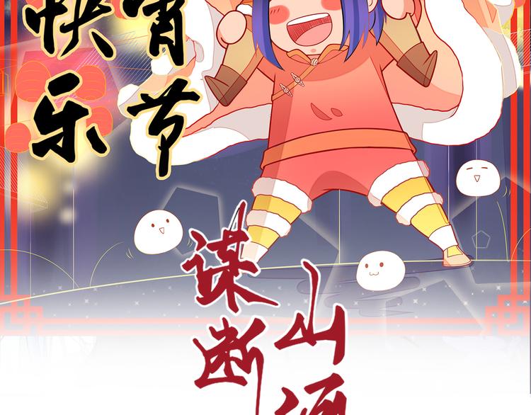 第21话 暗藏奸细(1/2)-第21话