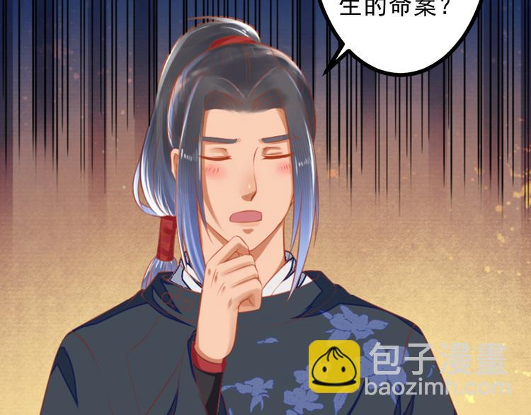 第21话 暗藏奸细(1/2)-第21话