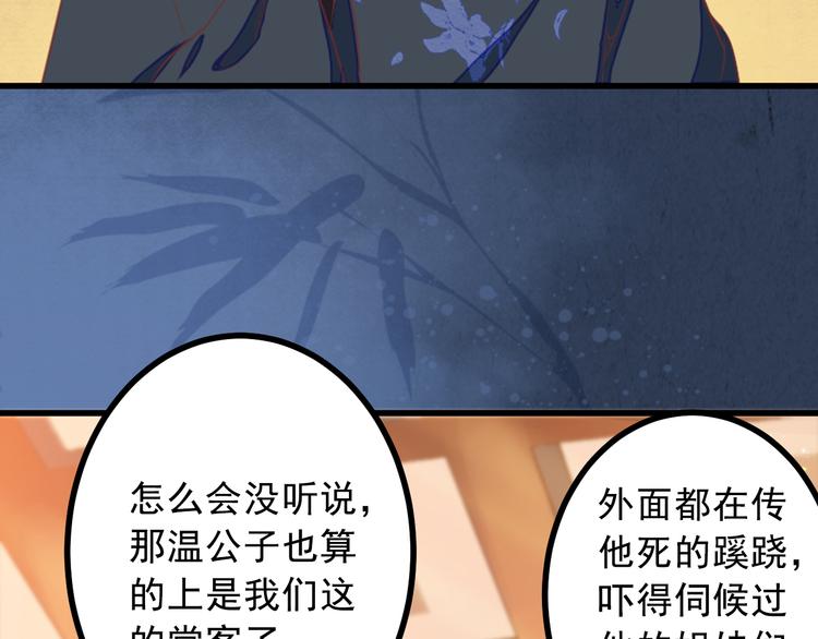 第21话 暗藏奸细(1/2)-第21话