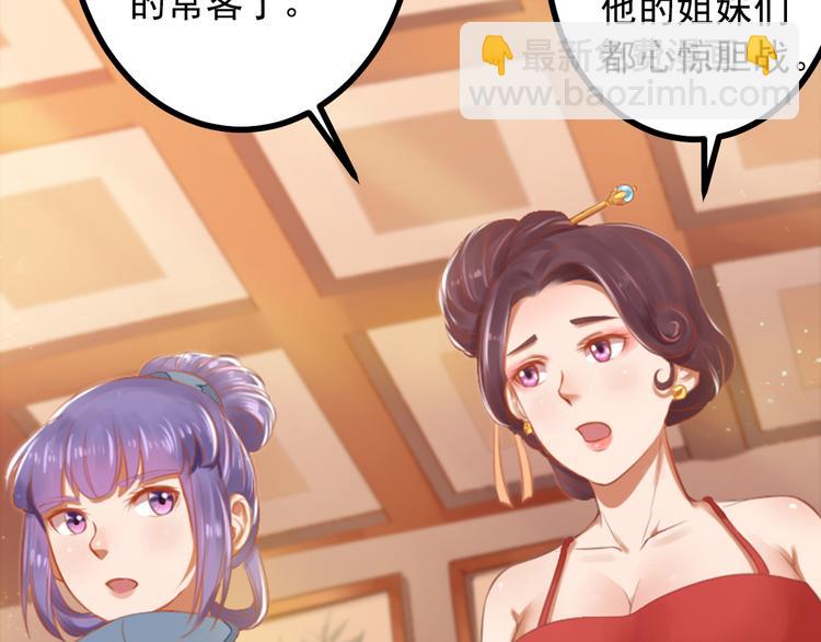 第21话 暗藏奸细(1/2)-第21话