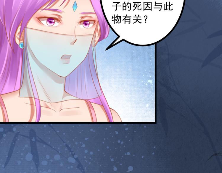 第21话 暗藏奸细(1/2)-第21话