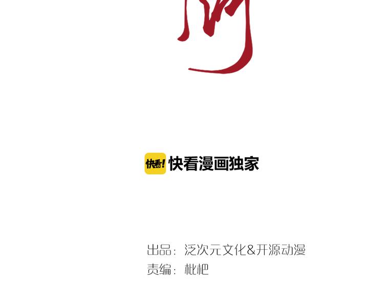 第21话 暗藏奸细(1/2)-第21话