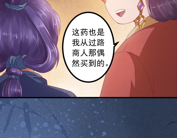 第21话 暗藏奸细(1/2)-第21话