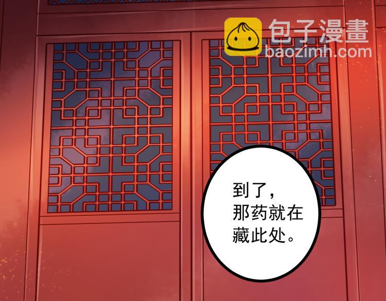 第21话 暗藏奸细(1/2)-第21话