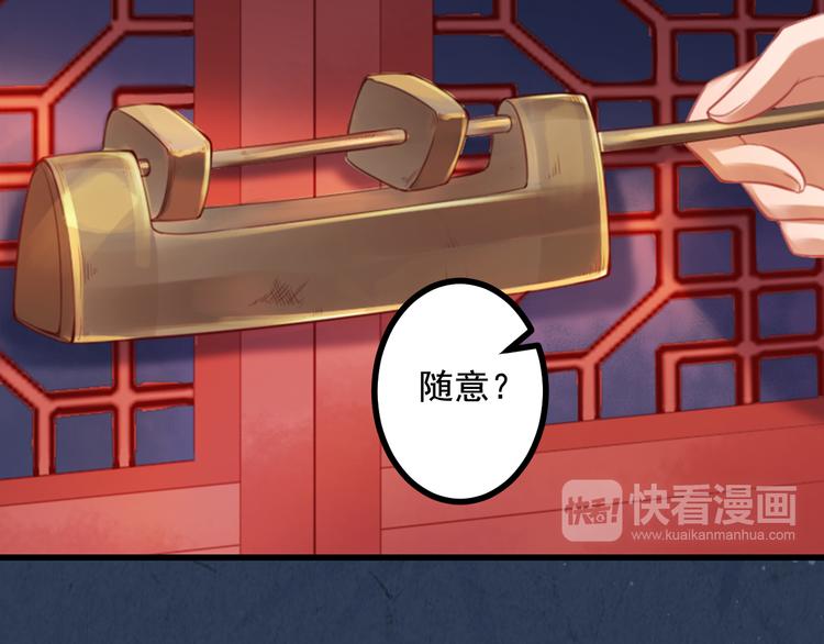 第21话 暗藏奸细(1/2)-第21话