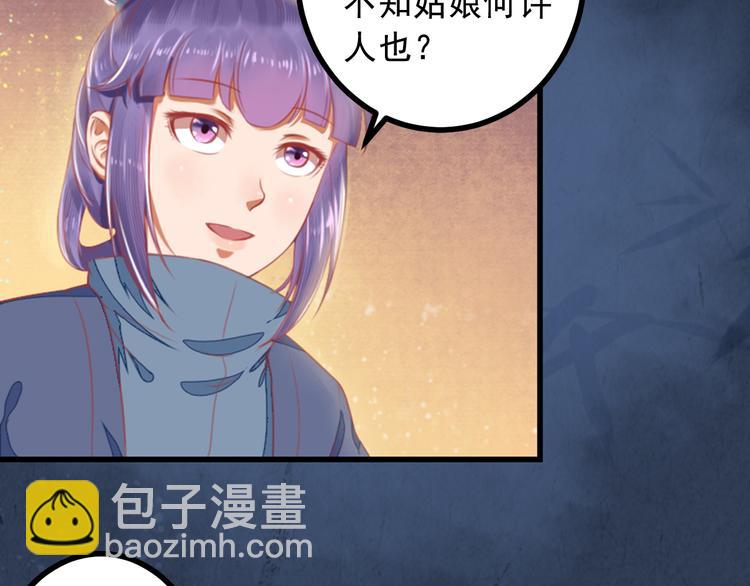 第21话 暗藏奸细(1/2)-第21话