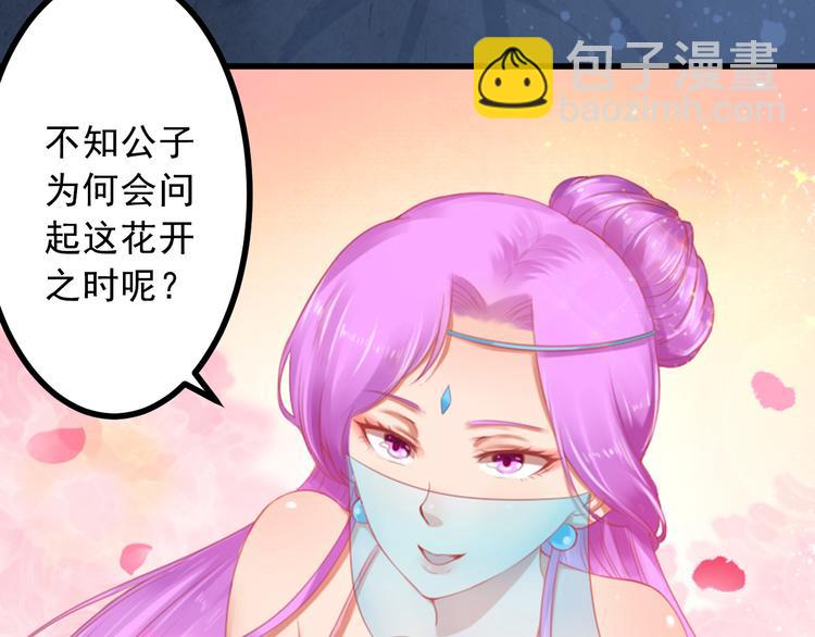 第21话 暗藏奸细(1/2)-第21话