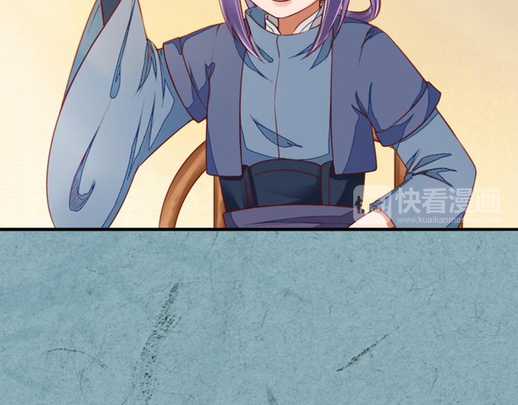 第23话 下毒的方式(1/3)-第23话