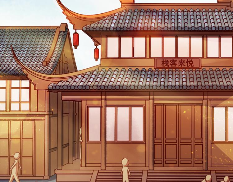 第23话 下毒的方式(1/3)-第23话