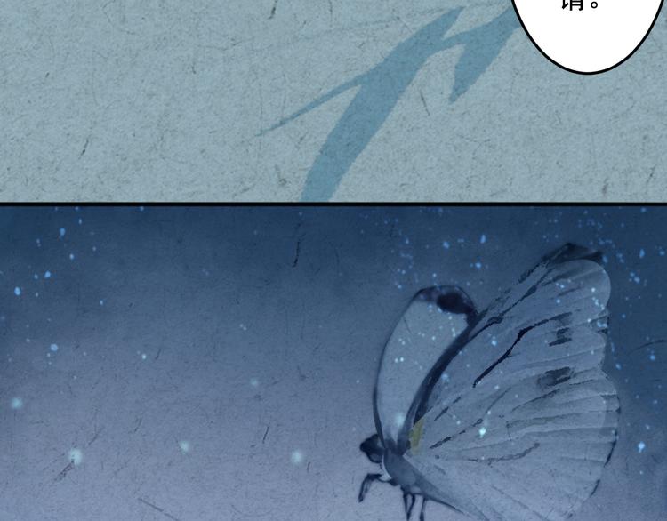 第23话 下毒的方式(1/3)-第23话