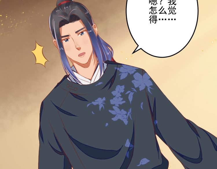 第23话 下毒的方式(1/3)-第23话