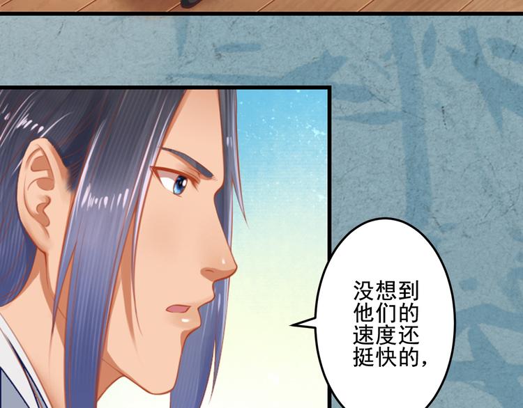 第23话 下毒的方式(1/3)-第23话