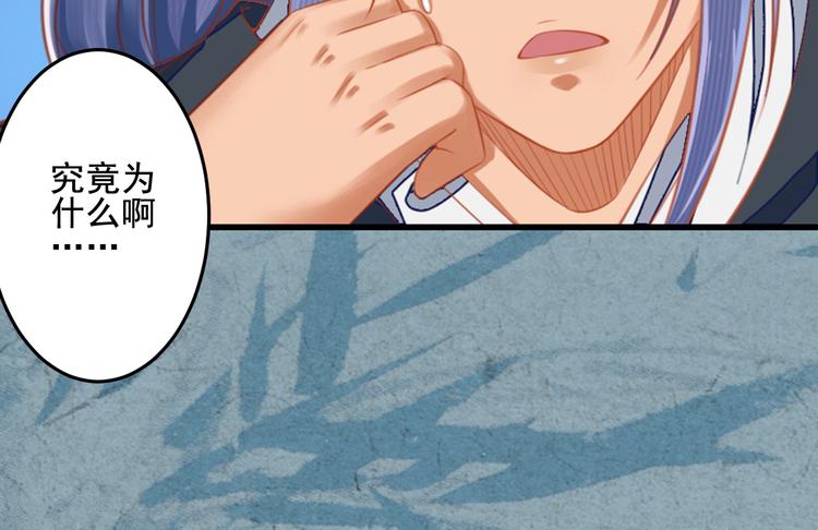 第23话 下毒的方式(1/3)-第23话