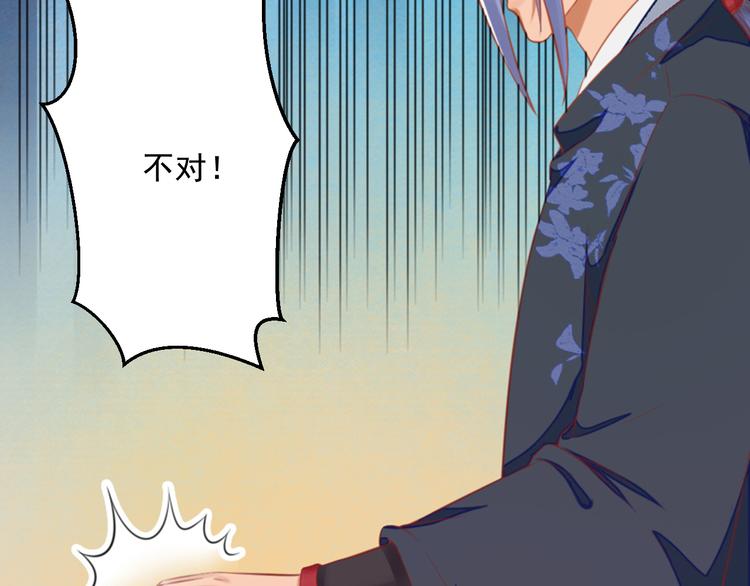 第23话 下毒的方式(1/3)-第23话