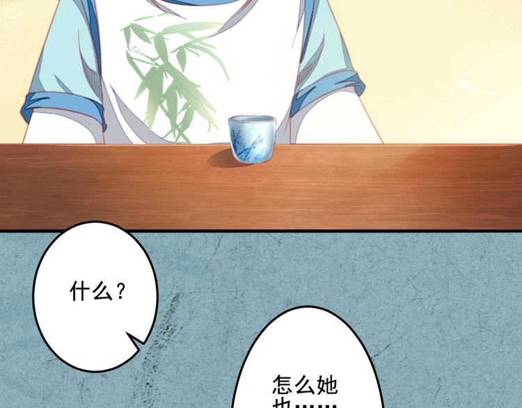 第23话 下毒的方式(1/3)-第23话