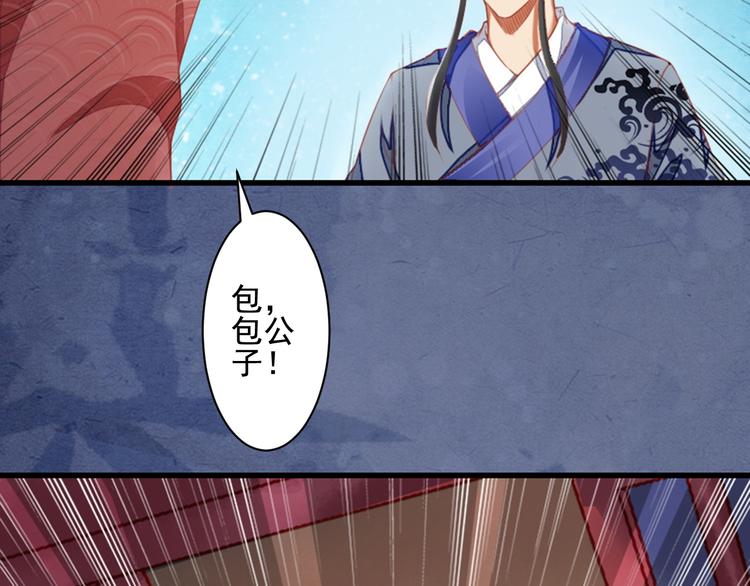 第25话 丧心病狂的报复(1/3)-第25话