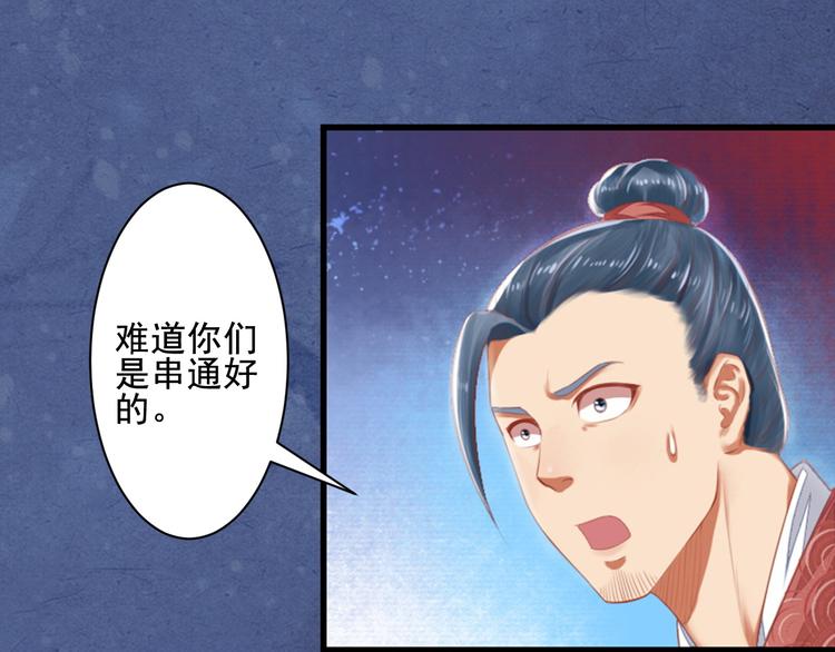 第25话 丧心病狂的报复(1/3)-第25话