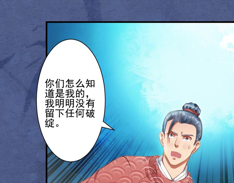 第25话 丧心病狂的报复(1/3)-第25话