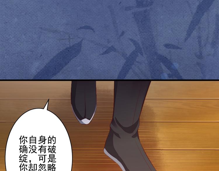 第25话 丧心病狂的报复(1/3)-第25话