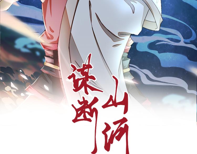 第25话 丧心病狂的报复(1/3)-第25话