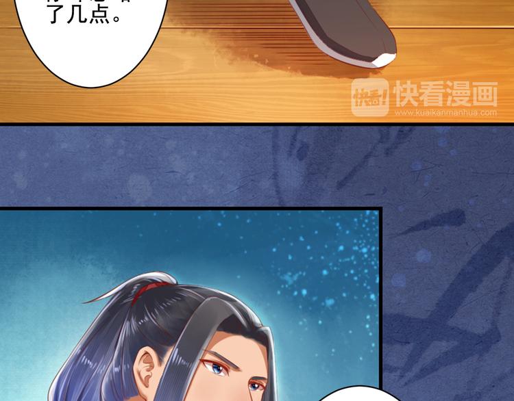 第25话 丧心病狂的报复(1/3)-第25话