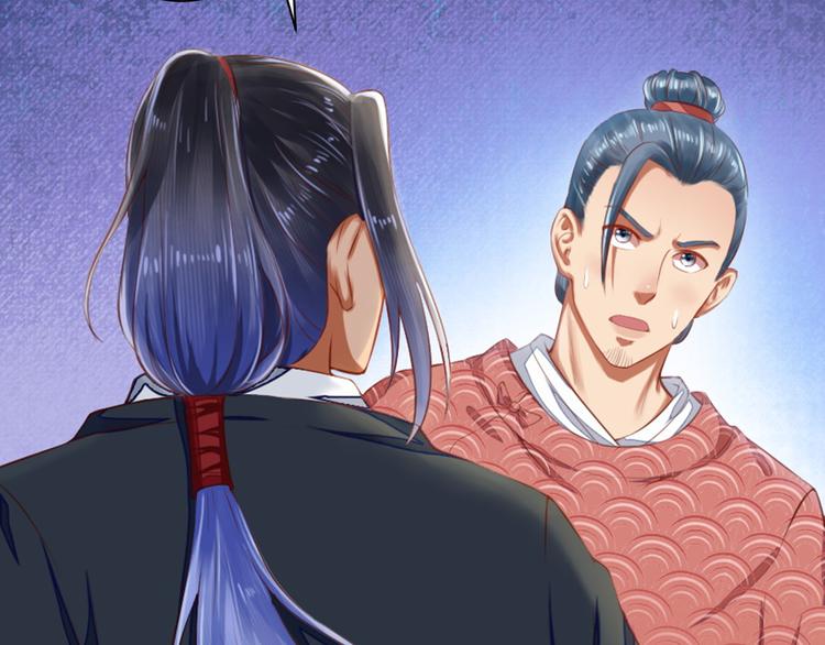 第25话 丧心病狂的报复(1/3)-第25话