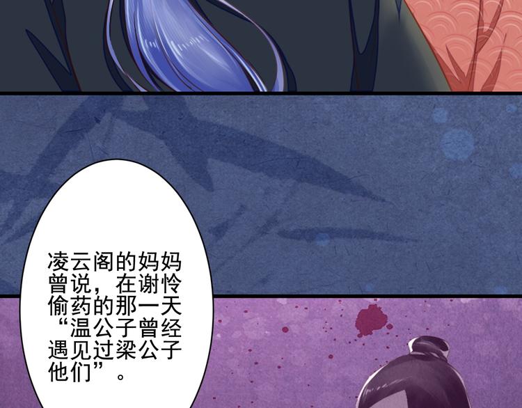 第25话 丧心病狂的报复(1/3)-第25话