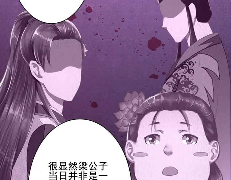 第25话 丧心病狂的报复(1/3)-第25话