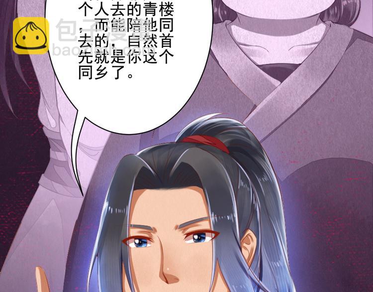 第25话 丧心病狂的报复(1/3)-第25话