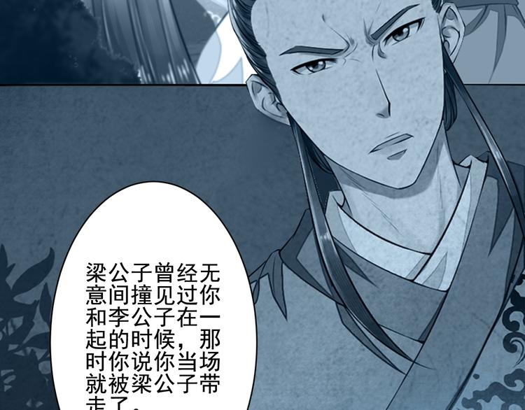 第25话 丧心病狂的报复(1/3)-第25话