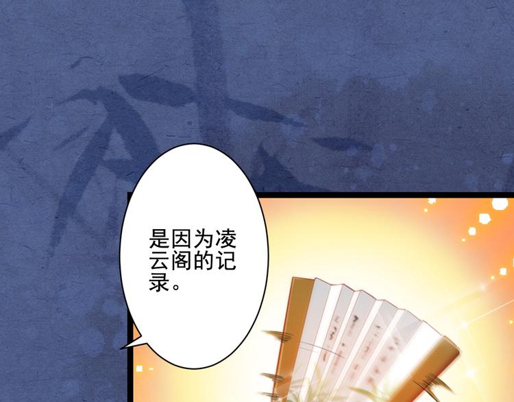 第25话 丧心病狂的报复(1/3)-第25话