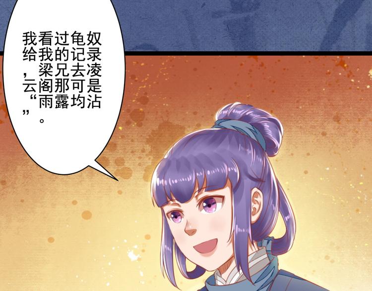 第25话 丧心病狂的报复(1/3)-第25话