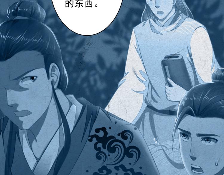 第25话 丧心病狂的报复(1/3)-第25话